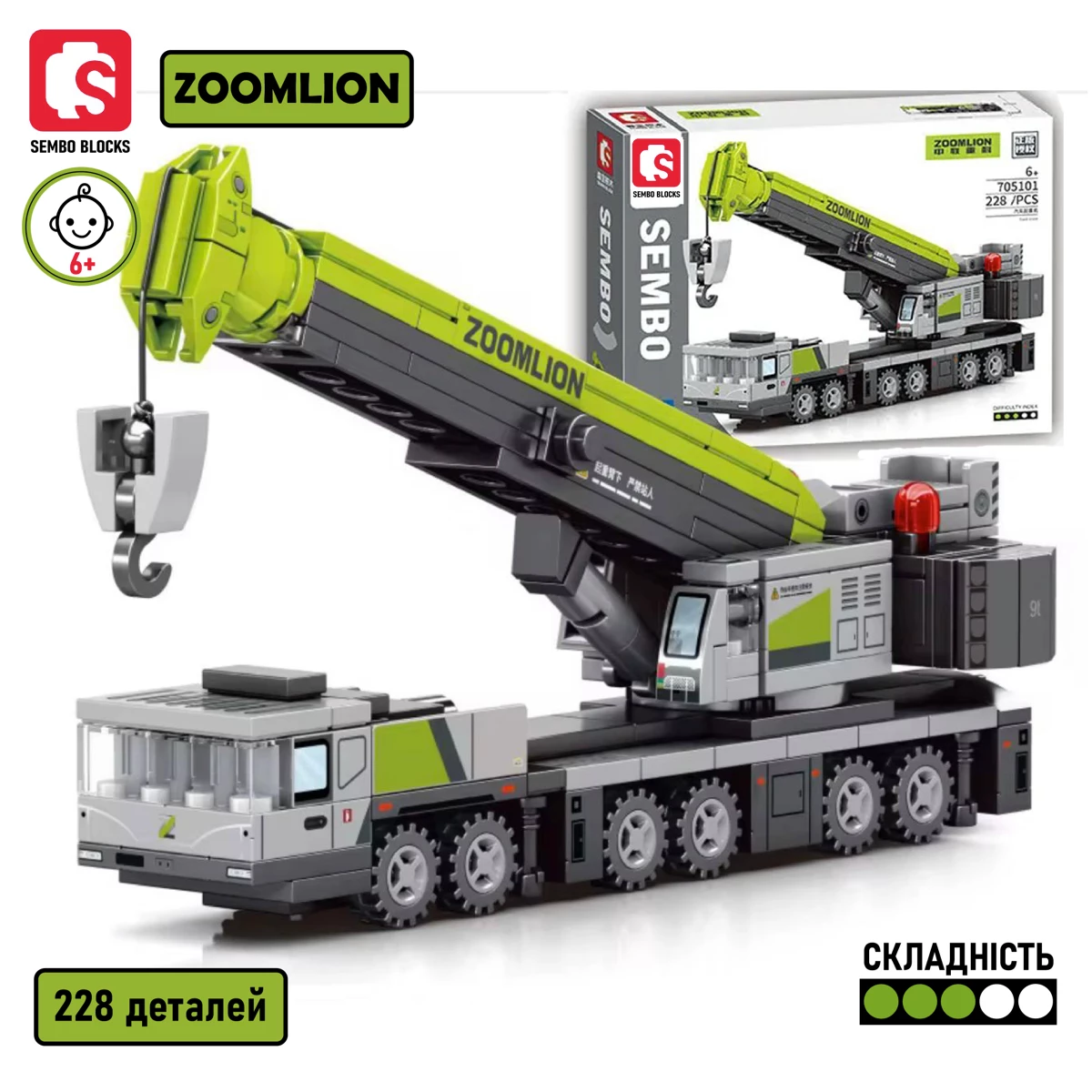 Дитячий конструктор «Автокран ZOOMLION»