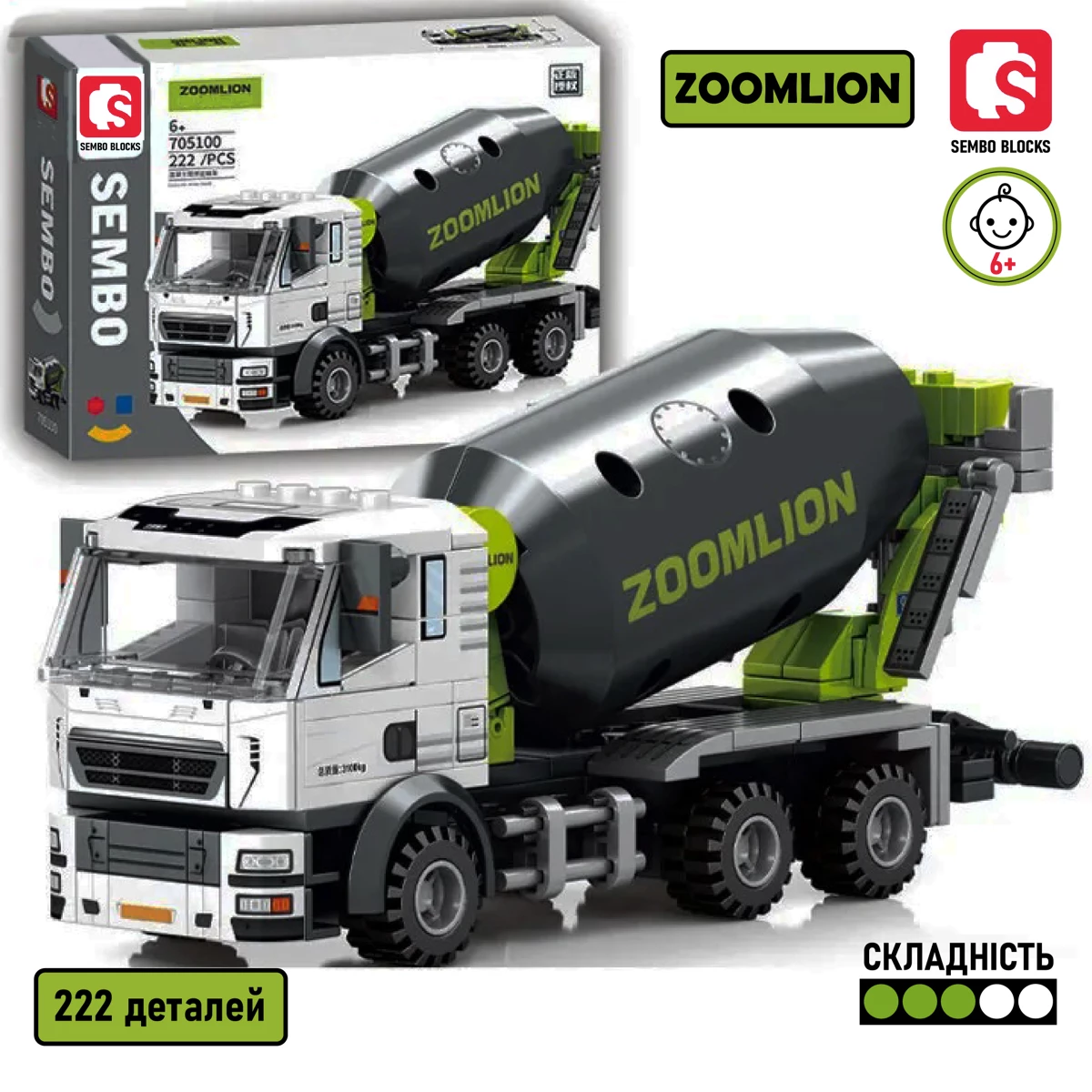 Серія будівельної техніки ZOOMLION повний набір із 4 конструкторів