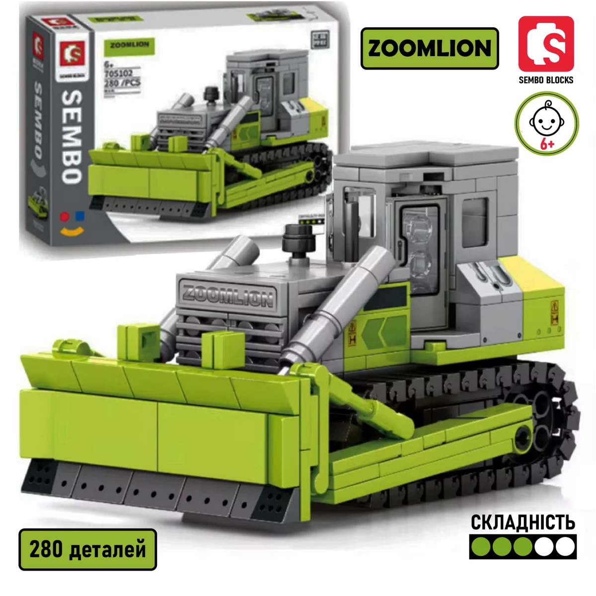 Серія будівельної техніки ZOOMLION повний набір із 4 конструкторів