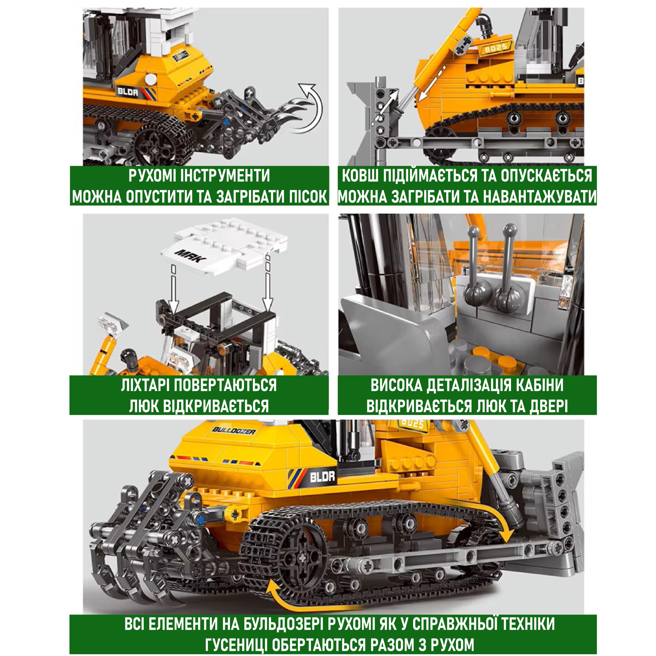 Конструктор Бульдозер (703 деталі) з фігуркою Lego будівельника Technic та рухомим ковшем - Зображення 4
